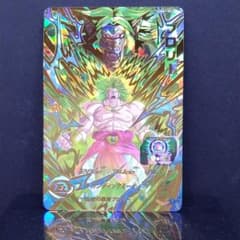 UGM1-063　ブロリーのサムネイル