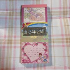 3年2組 切り取りメモ帳のサムネイル