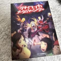 デトロイト・メタル・シティ DVD 4枚組のサムネイル