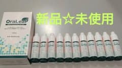 ☆歯科用☆薬用うがい薬☆のサムネイル
