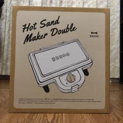 BRUNO BOE044-WH ナッツ様専用のサムネイル