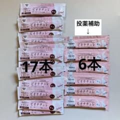 ビオナチュレ　猫用のサムネイル