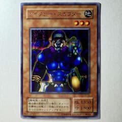 遊戯王　サイファー・スカウター　シークレットレア　S2-02 遊戯王】2期 サイファースカウター S2-02 シークレットレア - メルカリ