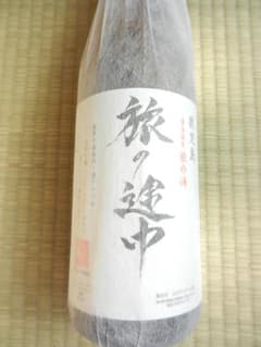 ★芋焼酎 入手困難 旅の途中 霧島温泉 野々湯温泉 鹿児島 900ｍl 白金酒造 ☆芋焼酎 入手困難 旅の途中 霧島温泉 野々湯温泉 鹿児島 900ml 白金