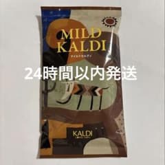 マイルドカルディ 中挽き 粉 200g 1袋 KALDI - メルカリ