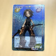 シャーマンキング 占事略決 麻倉 葉 prize シャーマンキング 超占事略決 麻倉葉 GB スペシャル No 001/009 - メルカリ