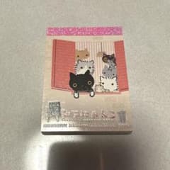 【平成レトロ】靴下にゃんこメモ帳のサムネイル