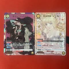 ユニオンアリーナ マクロス シェリル・ノーム R☆ 星1パラレル 2枚