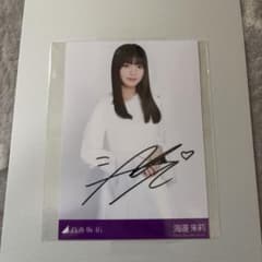 美*月様 乃木坂46 海鮮朱莉 サイン入り写真　My respect 美*月様 乃木坂46 海鮮朱莉 サイン入り写真 My respect - メルカリ