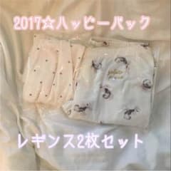 【新品】ジェラートピケスパッツ2枚セット☆2017ハッピーバック☆のサムネイル