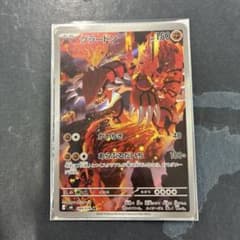 ポケモンカード グラードン ARのサムネイル