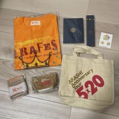 嵐 グッズセット 5x20 嵐フェス トートバッグのサムネイル