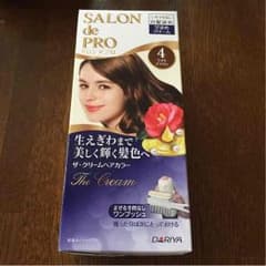 サロンドプロ 新品 未開封のサムネイル