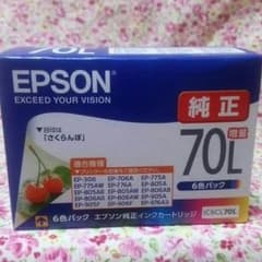 EPSON 70L 純正インクカートリッジのサムネイル