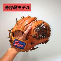 鳥谷敬モデル　久保田スラッガー　一般軟式用　内野手グラブ m32725375433_1.jpg?1754710147