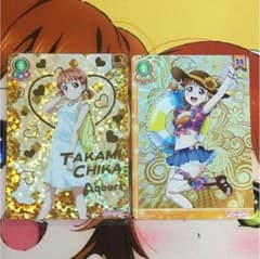 スクコレ 高海千歌 SP＋おまけのサムネイル