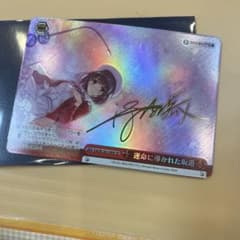 運命に導かれた坂道　SP ヴァイス ヴァイスシュヴァルツ 冴えない彼女の育てかた m32725537649_1.jpg?1773715874