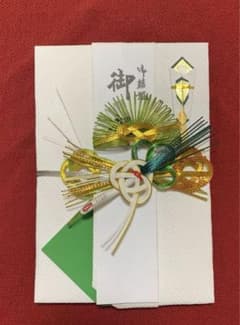祝儀袋のサムネイル