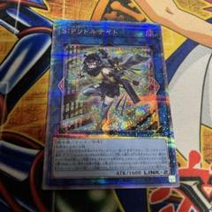 AA1遊戯王★SPリトルナイト 25th クォーターセンチュリーシークレット AA1遊戯王☆SPリトルナイト 25th クォーターセンチュリー
