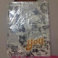 !値下げ!○関ジャニ∞/横山裕/ソロコン/2010○のサムネイル