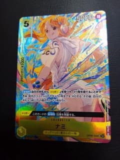 ナミ OP08-106 プロモーションパックEX vol.3 マッチングバトル - メルカリ