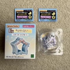 シルバニアファミリー G賞 E賞 シマエナガの赤ちゃん スターカートのサムネイル