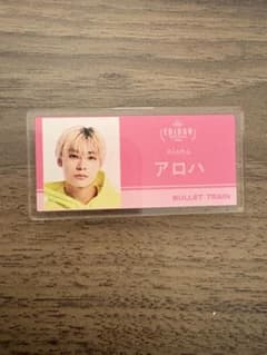 EBiDAN museum 超特急 アロハ アクリルネームバッジのサムネイル