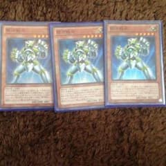 遊戯王 銀河戦士のサムネイル