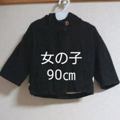 アウターのサムネイル