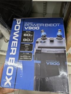 （未使用）コトブキ パワーボックスV900 外部フィルターのサムネイル
