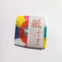 紙ふうせん　備前屋のサムネイル