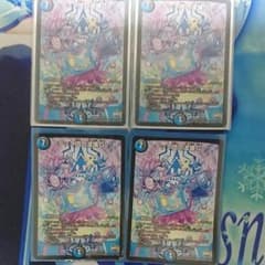 デュエルマスターズ テック団の波壊Go! 4枚のサムネイル