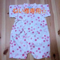 ミキハウス☆甚平のサムネイル