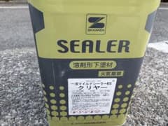 うーさん専用のサムネイル