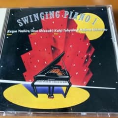 SWINGING PIANO 1