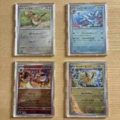 ポケモンカード 151マスボブイズ - メルカリ
