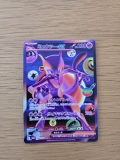 ポケモンカード ミュウツーex FUR 134/103 30thのサムネイル