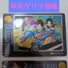 ⭐ドラゴンボールビジュアルアドベンチャー《ビーデル海へドライブ