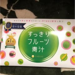 すっきりフルーツ青汁 30包のサムネイル