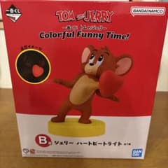 b賞　トムとジェリー ジェリー ハートビートライトのサムネイル