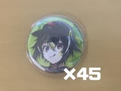HEROES 1st Anniversary 缶バッジ 伊波ライ 45個のサムネイル