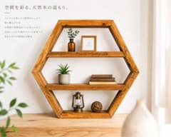 六角形☆hexagon☆雰囲気Good☆お洒落インテリア - メルカリ