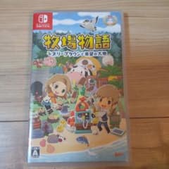 牧場物語 オリーブタウンと希望のサムネイル