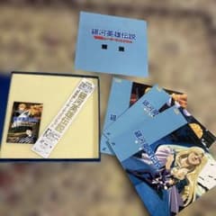 テ*ル様 LD レーザーディスク 銀河英雄伝説 劇場版 限定商品 レア テ*ル様 LD レーザーディスク 銀河英雄伝説 劇場版 限定商品 レア