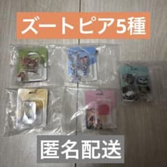 주트 피어 블리스터 매력 컬렉션 완성