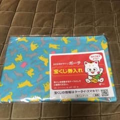 ポーチ☆犬のサムネイル
