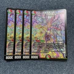 cry-s-maxジャオウガ 4枚のサムネイル
