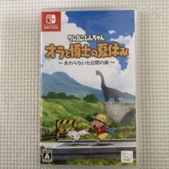 クレヨンしんちゃん オラと博士の夏休み おわら　ない七日間の旅のサムネイル