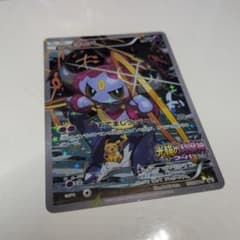 フーパ 光輪の超魔神 入場者プレゼント PROMO XYシリーズ - メルカリ