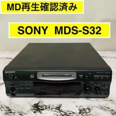 SONY MDデッキ MDS-S32 MDプレーヤー／レコーダー - メルカリ